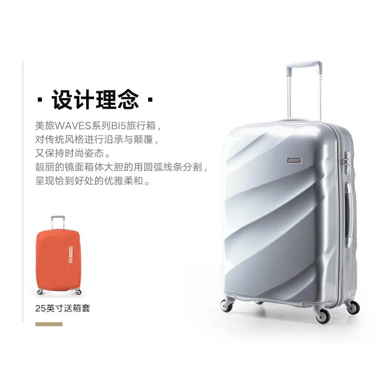 Mỹ du lịch mới xe đẩy trường hợp 20 inch 25 inch vali gương nam và nữ phổ quát hành lý bánh xe nam BI5 khung lên máy bay - Va li