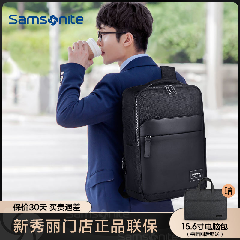Samsonite Samsonite double shoulder bag men's business casual commute 15 inch computer bag Samsonite Shoulder Bag Light Extravagant
