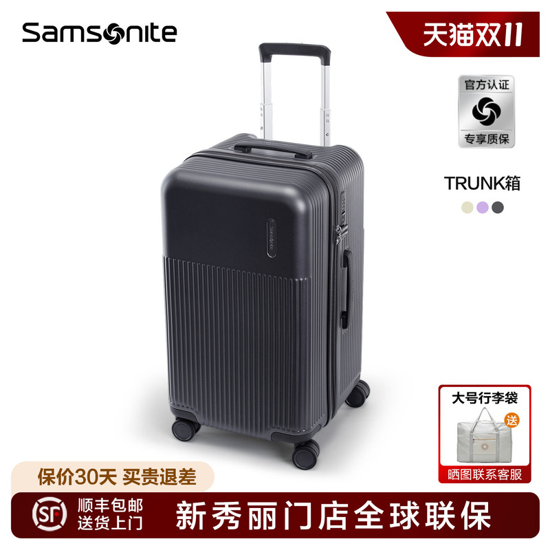 Samsonite Luggage 30inch Large Capacity 2026 New Model Suitcase for Men and Women Trunk Box Samsonite Luggage 30inch Large Capacity 2026 New Model Suitcase for Men and Women Trunk Box