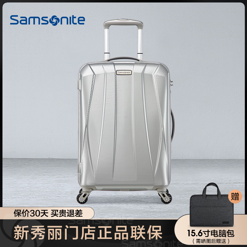 Samsonite Samsonite Lalever Box Suitcase Hard Box Travel Den Case Expandable password box TS3