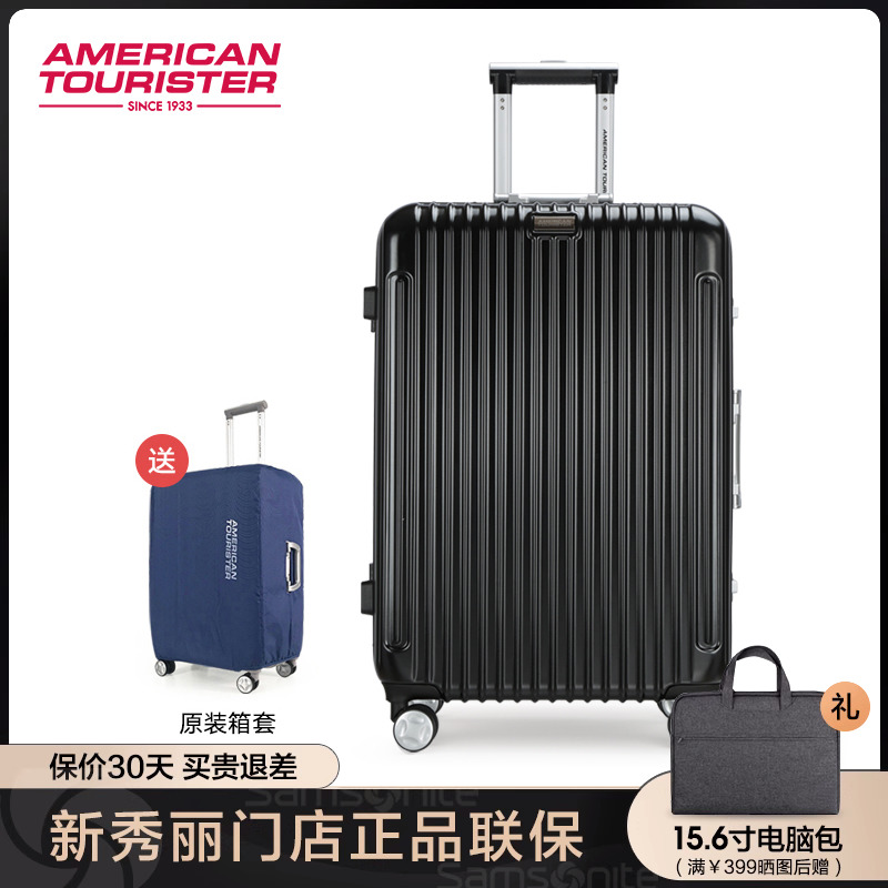 American travel suitcase Samsonite Samsonite UNPROFOR large-capacity aluminum frame box boarding box travel trolley case BH4