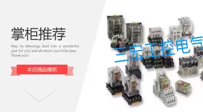 New Original WONDER Solid State Relay JDSSR-36A