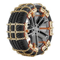 Автомобиль Winter Non-slip Chain Suv Universal Small Small Dan Tire New withd Rhan Tire Electric Vehter