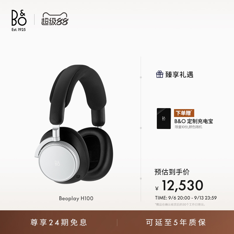 [Same Model as Gong Jun] B&O Beoplay H100 Over-Ear Noise-Cancelling Wireless Bluetooth Headphones, Holiday Gift