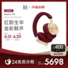 Товары от bangolufsen旗舰店