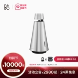 B & O Beosound 1 Семейная гостиная с высокой беспроводной динамикой Bluetooth Denmark Bo Audio