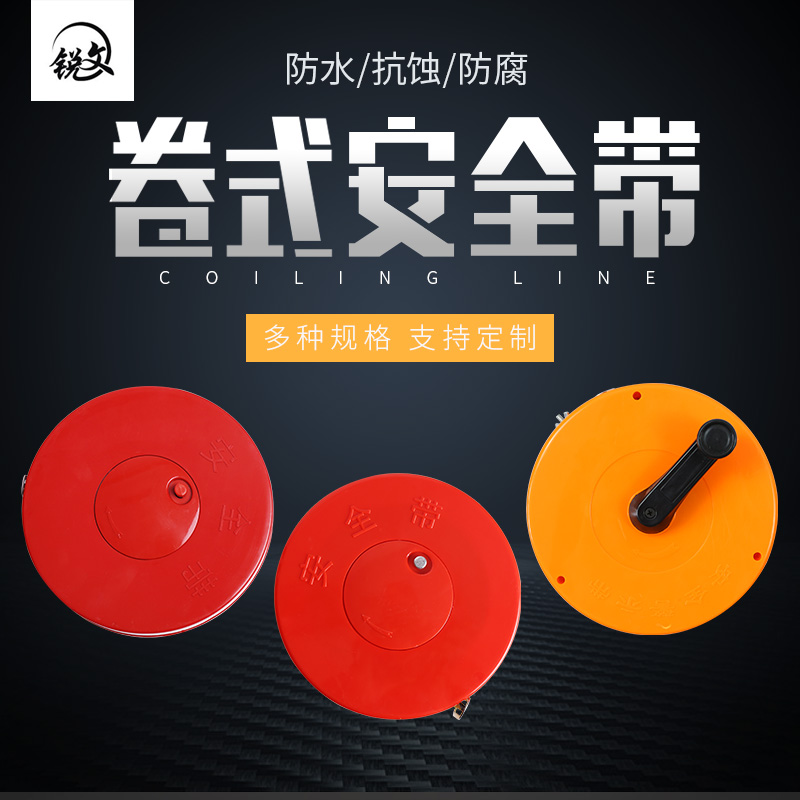 Thickened 100 m canvas cordon alert with disc reflecting attention to safety construction 50 m telescopic isolation belt