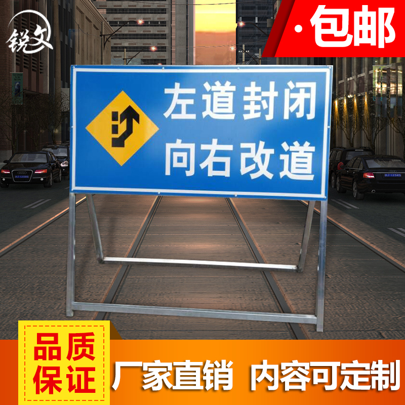 Traffic ID road construction signs sign cards pointing to road signs traffic folding and reflective warning signs