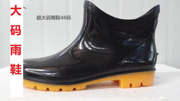 Chaussures - bottes caoutchouc homme pour printemps - semelle tendon - Ref 960014 Image 8