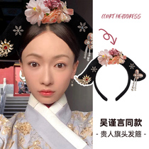 Noble flag hair hoop female summer wash face palace style Qing Dynasty imperial concubine empress head hoop ancient style hairpin headdress