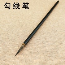 Meticulous painting white drawing mouse beard flower branch pretty leaf tendon pen purple line line pen painting pen hook line brush Chinese painting hook line pen
