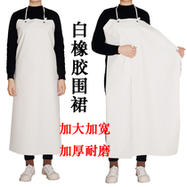 Rubber thickened apron white oil-resistant strong acid and alkali stone men increase wear-resistant slaughter waterproof overalls waist