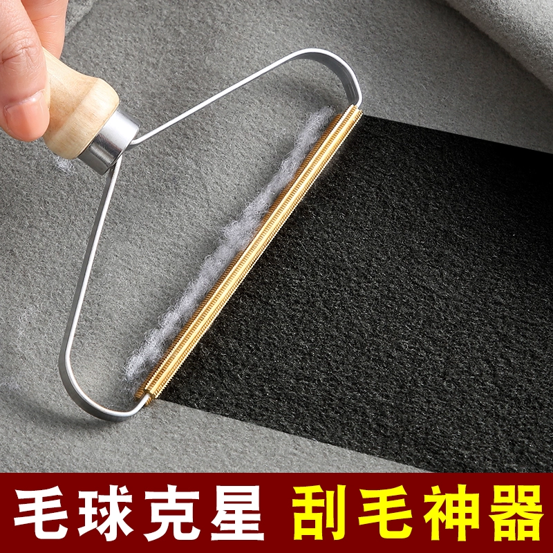 Hướng dẫn sử dụng máy cạo râu Giặt khô len cashmere quần áo lớn Máy tẩy lông không làm tổn thương quần áo. - Hệ thống giá giặt