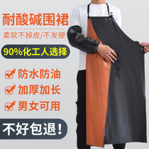Acid and alkali-resistant waterproof and oil-proof apron lengthened kitchen aquatic food factory restaurant wear-resistant pvc mens and womens work apron