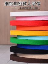 100% cotton herringbone cotton yarn ribbon piping strip pure cotton belt lace cloth strip flat belt rope cloth belt wrapping cloth drawstring 1cm