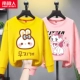[2 штуки] Huang Baazi Rabbit-Fan/Catten