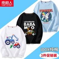 Автомобильная обезьяна/черно-пространство перемещения/синий экскаватор/белый