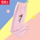 【1 Установка】 Pink/Red Hat K