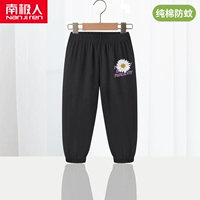 [【100%纯棉1条】黑/雏菊K]
