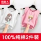 [2 штуки] Green Teng Girl/Bai-Holding Bear Girl/Fan