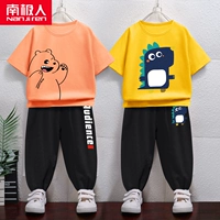 [2 комплекта чистого хлопка] Ярко -апельсиновый Happy Bear Black+Huang Xiaodong