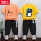 [2 комплекта чистого хлопка] Ярко -апельсиновый Happy Bear Black+Huang Xiaodong