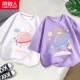 [2 штуки] Pink/Rabbit Planet-Light-Light Purple/Planet Bear