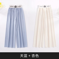 Sky Lan+абрикос