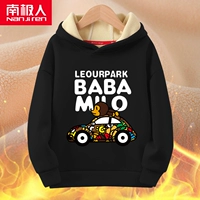 【1 кусок бархата】 Car Monkey/Black