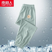 [【1条冰丝款】艾草绿]