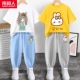 [100%хлопок 2 комплекта] Bai Mengyan+желтые булочки кролик