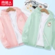 [2 штуки] розовый кролик k-light green/bun rabbit k