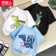 [【100%纯棉3件】蓝/耳机龙-白/骑车龙-黑/喷火龙]