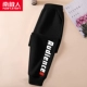 [1 весна и осенние штаны до сезона могут отметить размер] Black/Ace Red Leat Left k