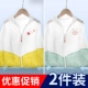 [蘑菇K/黄-粉兔K/浅绿]