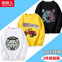 Гиплующий автомобиль/желтый тигр/черно-белый тигр/белый