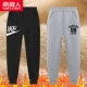 【Ягненок】 Ikek/Black-08 Black K/Grey