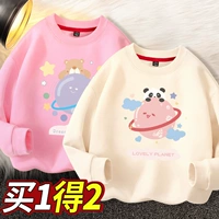 [【2件】粉星球熊-杏熊猫星球]