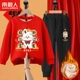 [【2件套加绒新年款】红日渐富有-黑/大展宏兔K]