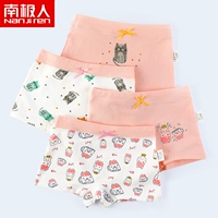 [Набор из четырех штук] Кот из бутылочки