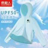 南极人 Солнцезащитный крем для мальчиков, летняя одежда для защиты от солнца, детская куртка, ветровка, подходит для подростков, УФ-защита