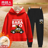 【【】 Red/Car Monkeys-Black Bangskin Bonders