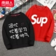 Красивый белый/черный-SUP/красный