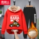 [【加厚羊羔绒】红/车猴-黑羊羔绒长裤]