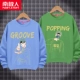 Играть в крутых мальчиков/Blue-Mask Boys/Green