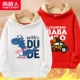 【Император бархат】 Наушники дракона/белого монки/красный