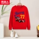 [Толстовка] Racing Red