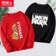 Wusheng/Red-Lincoln Park/Black