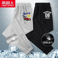 [2 стиля сетки Ice Silk] Серый Racing K-Black/08K