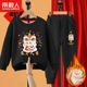 [【2件套加绒新年款】黑兔年大吉-黑/大展宏兔K]